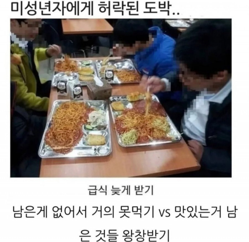 파워볼게임픽분석