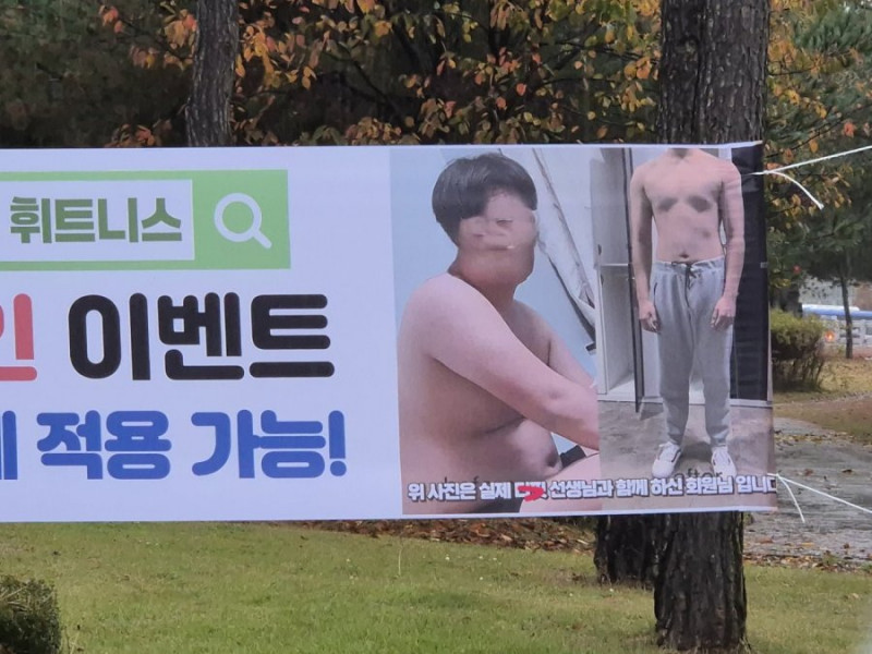 달팽이게임분석기