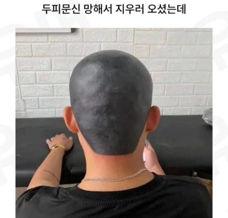 실시간게임