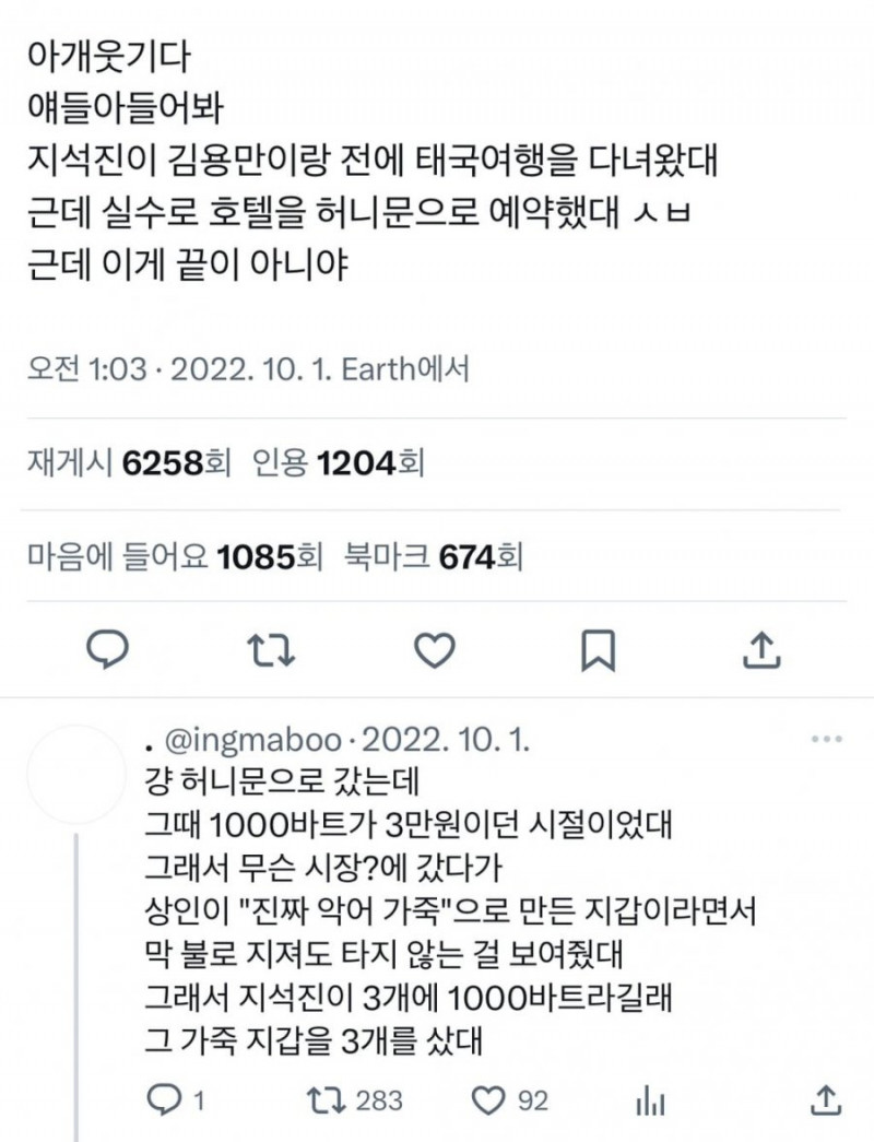 사다리게임분석기