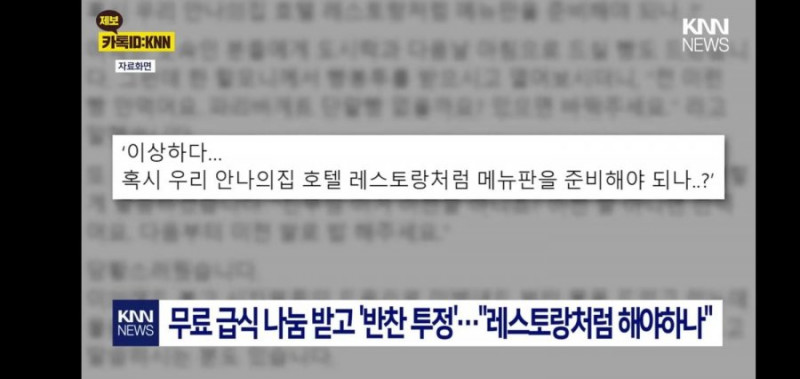 파워볼게임통계