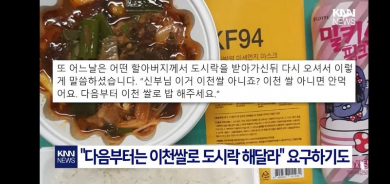 나눔로또 파워볼분석기