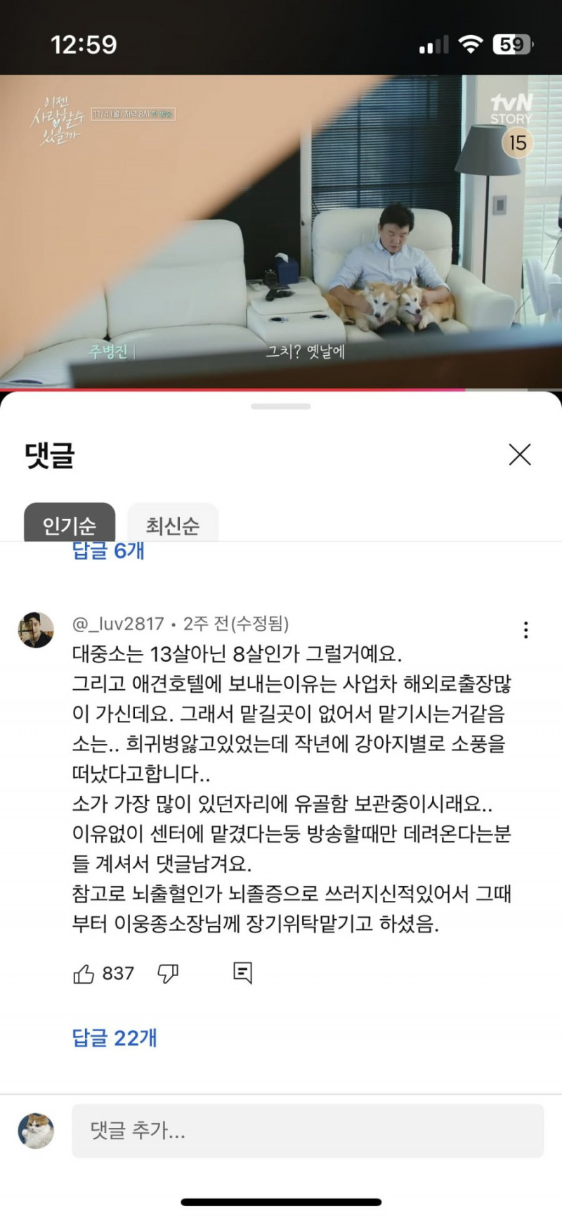 파워볼게임통계