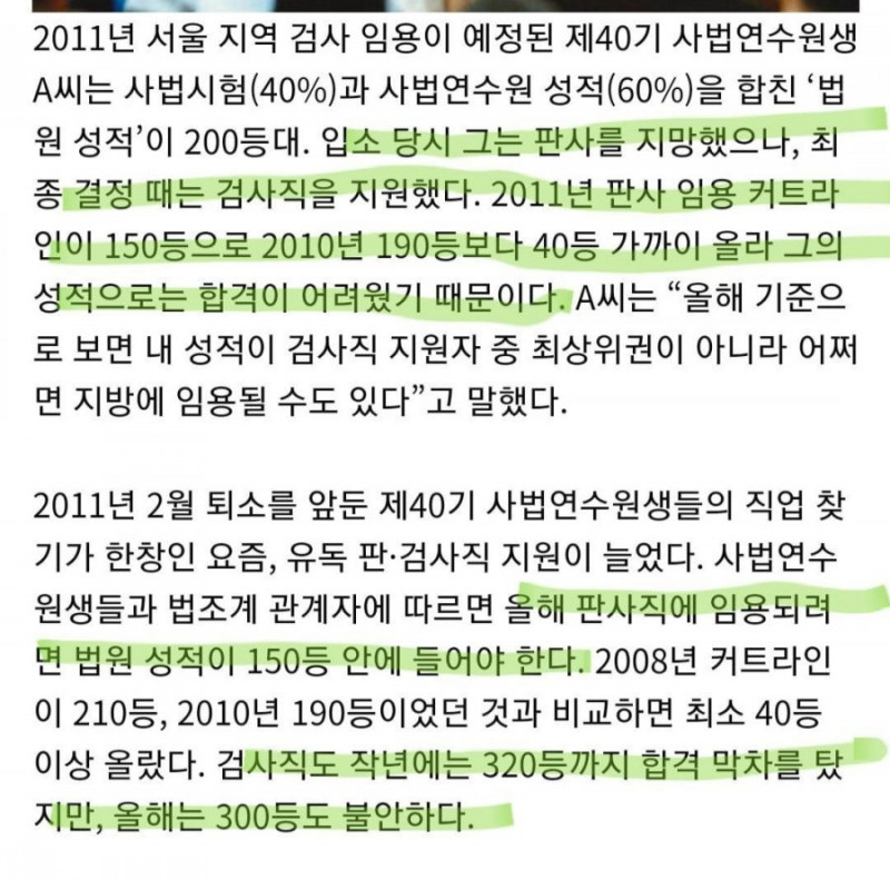 나눔로또 파워볼분석기