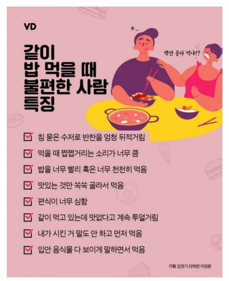 다리다리 분석과 실시간패턴통계