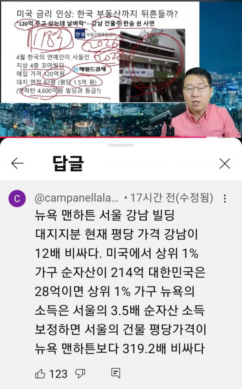 달팽이게임