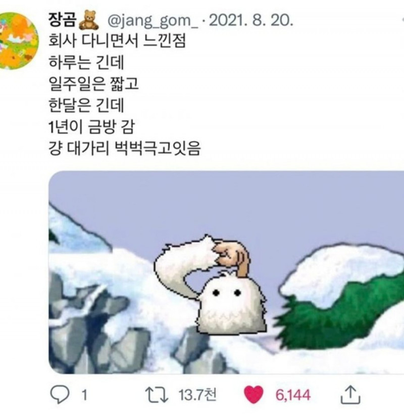 성인게임