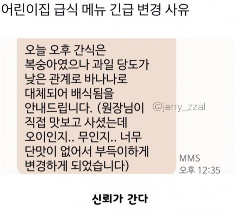 파워볼게임픽분석