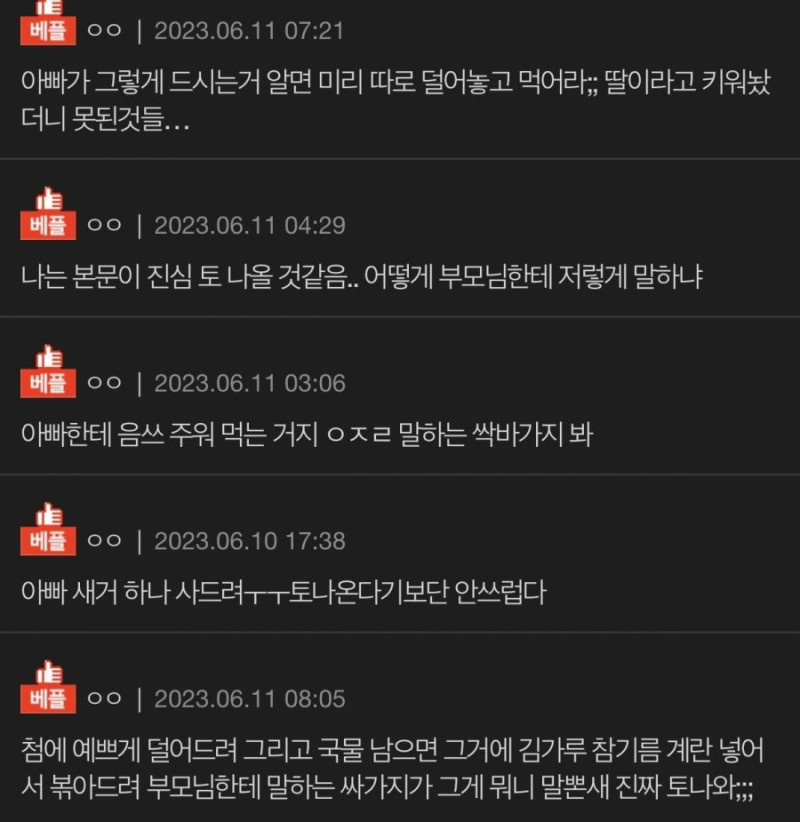 파워볼게임픽분석