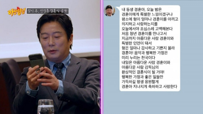 나눔로또 파워볼분석기