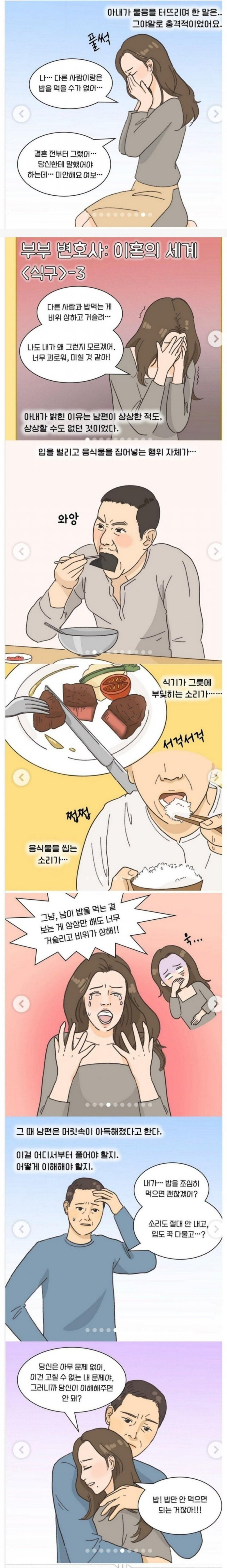 사다리게임