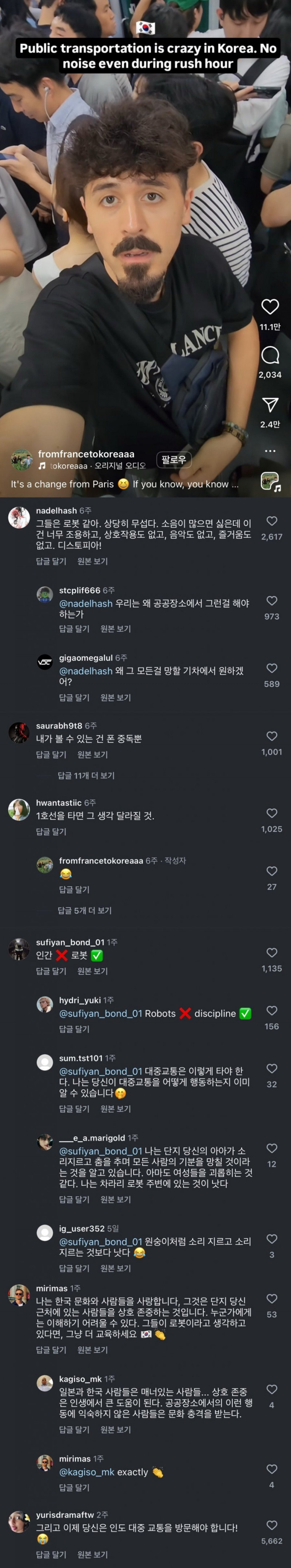 실시간파워볼