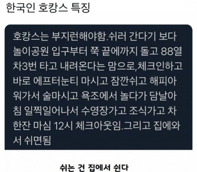 실시간게임