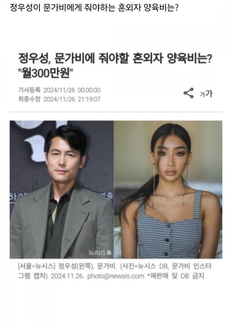 파워볼 분석과 실시간패턴통계