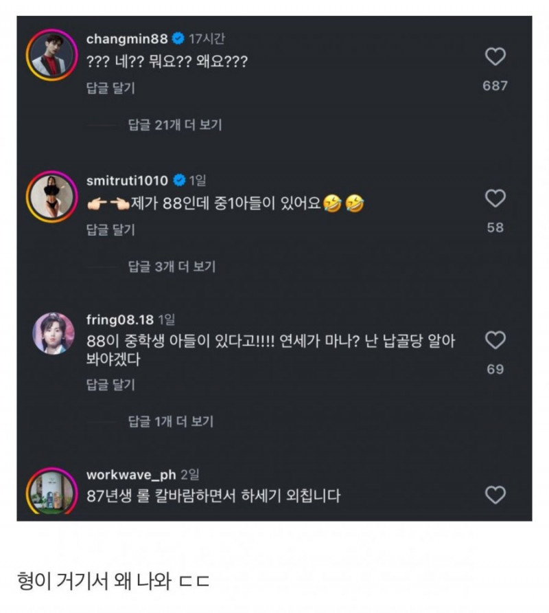 파워볼 분석과 실시간패턴통계