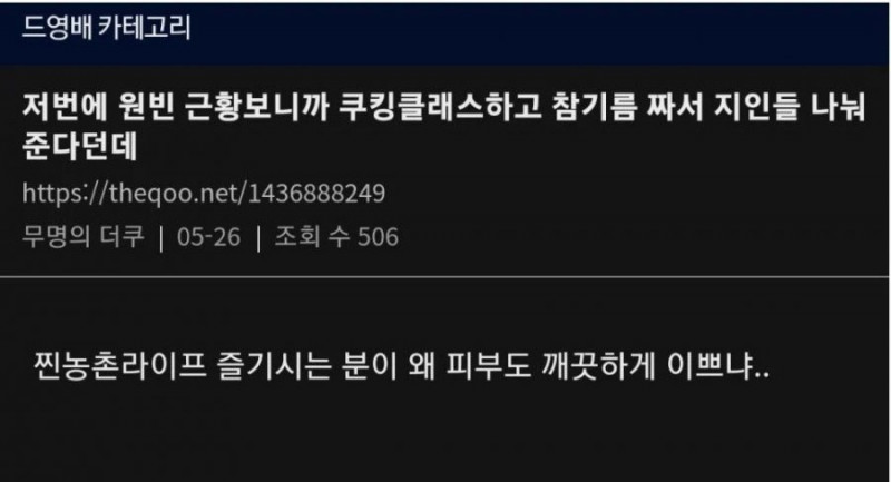 파워볼게임분석