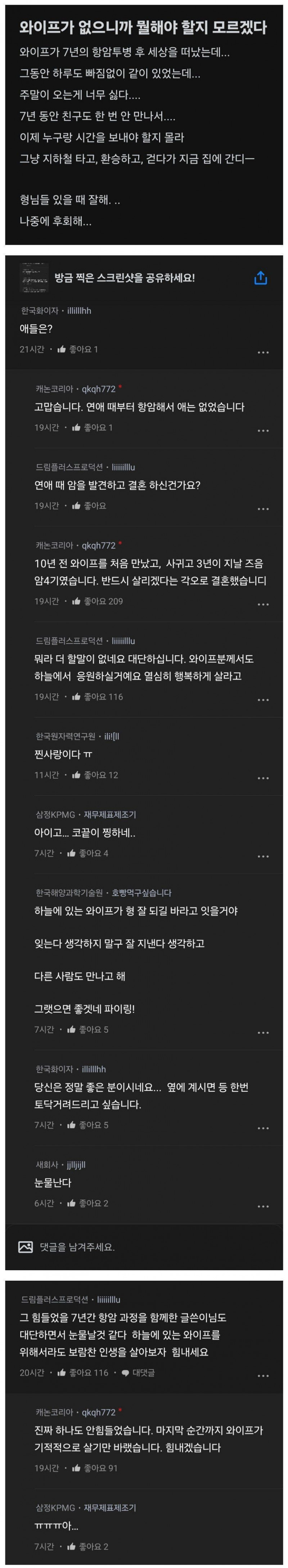 실시간달팽이