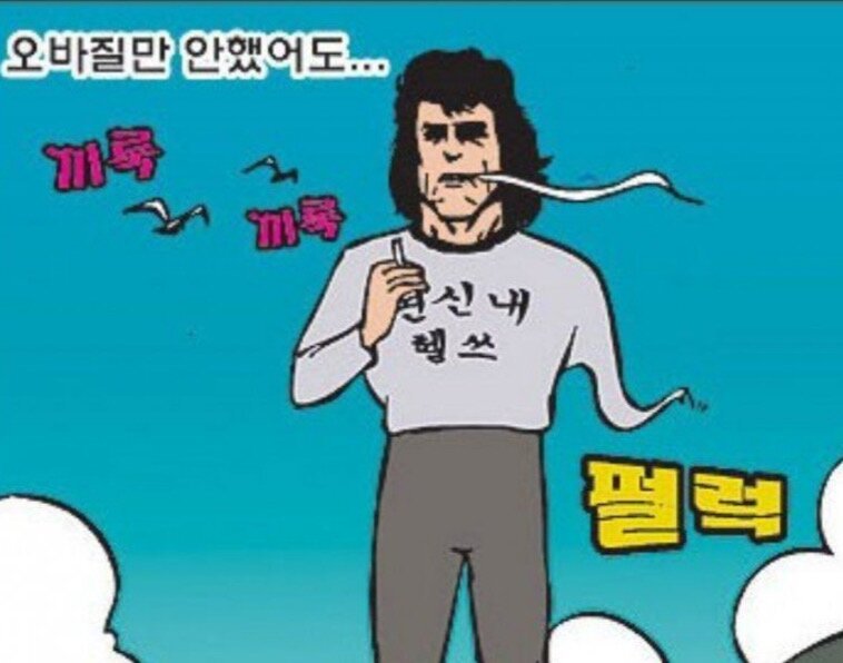 사다리 분석과 실시간패턴통계