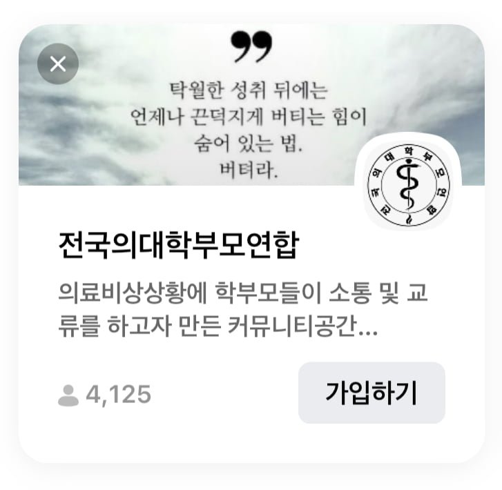 사다리게임