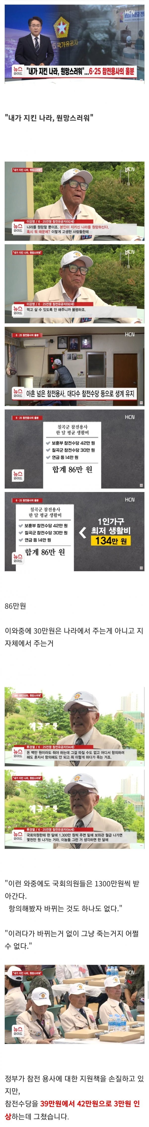 나눔로또