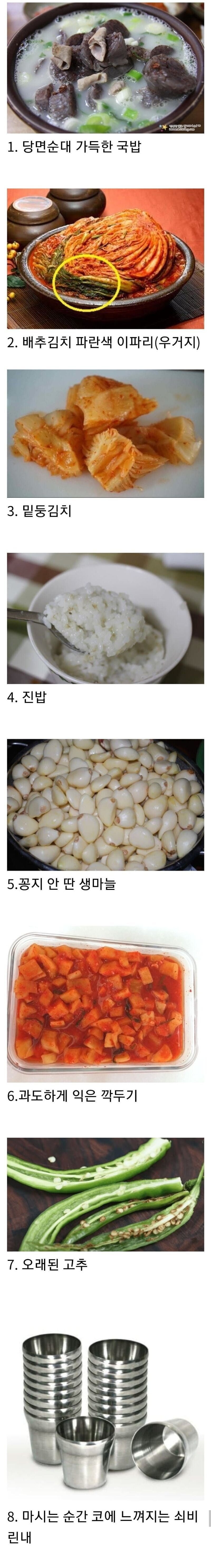 달팽이게임