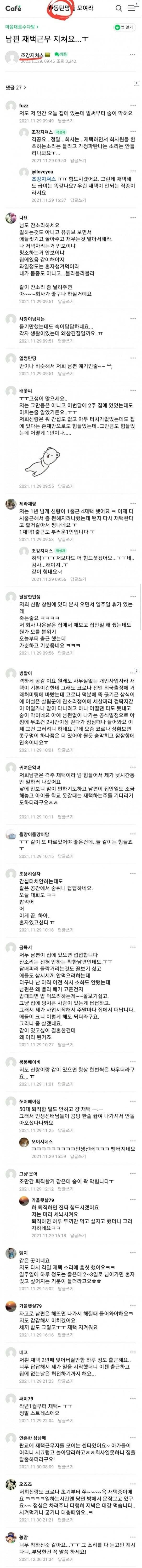 사다리 분석과 실시간패턴통계