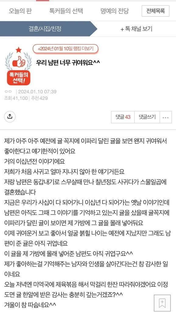 실시간게임