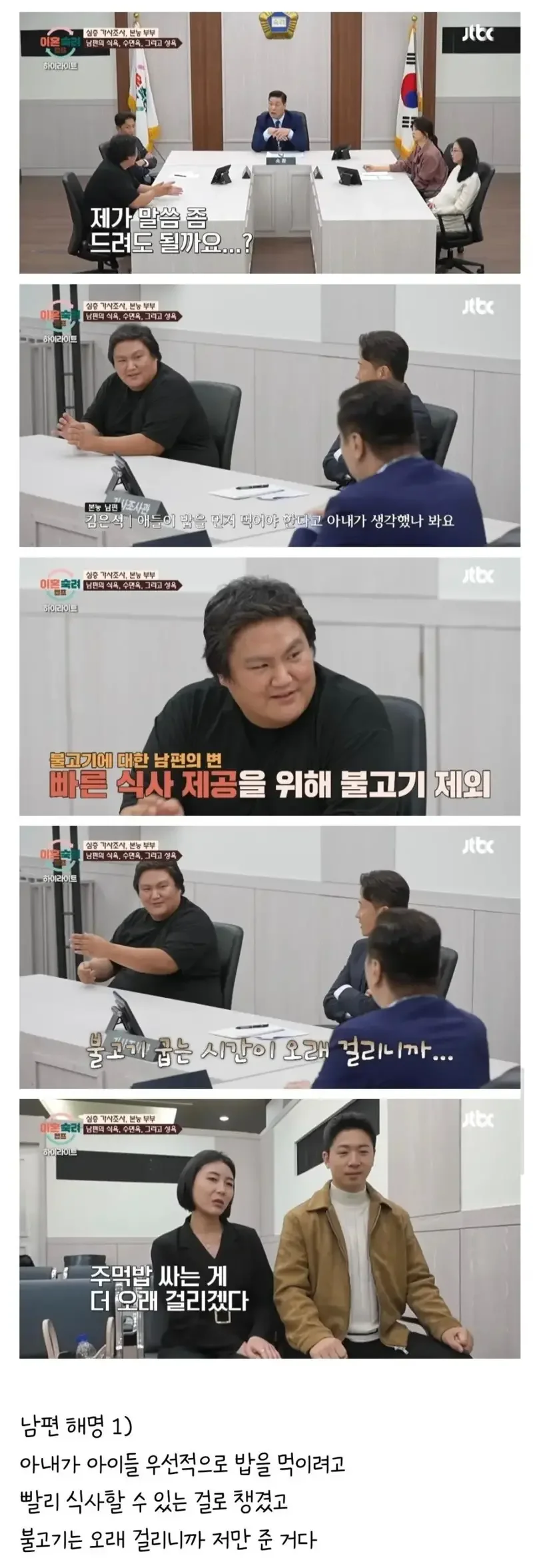 달팽이필승