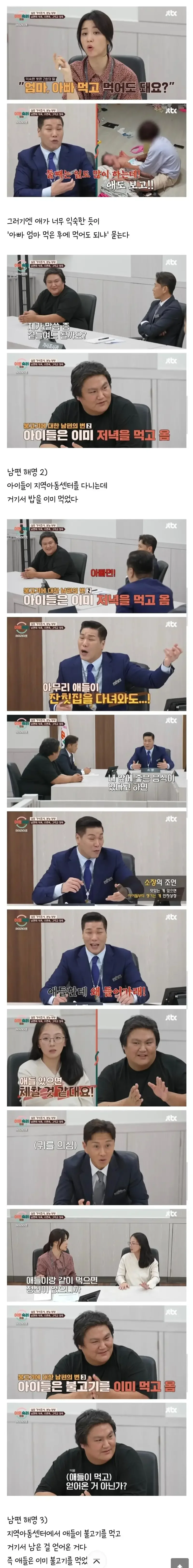 파워볼 분석과 실시간패턴통계