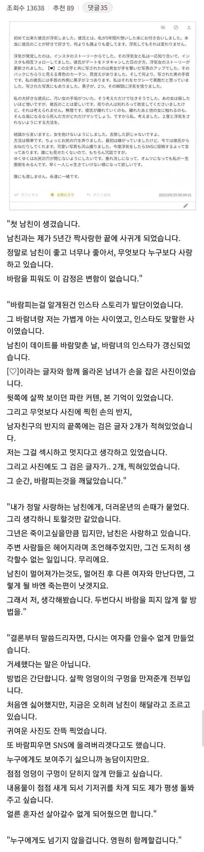 달팽이게임