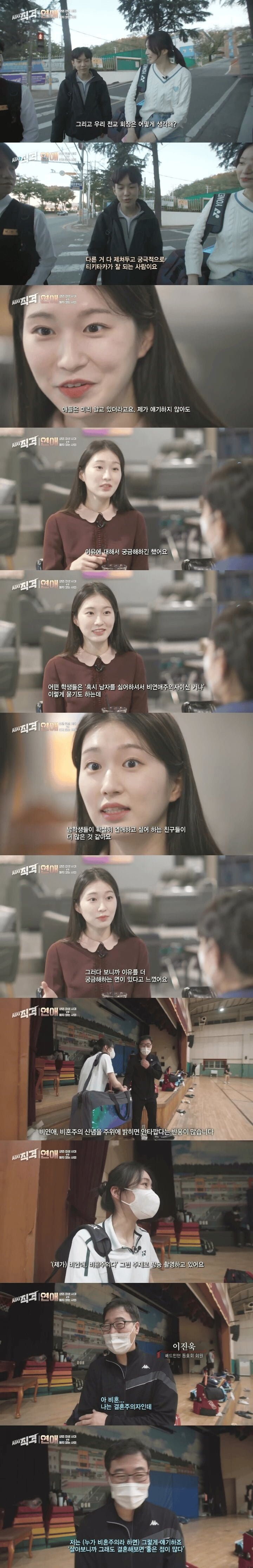 사다리 분석과 실시간패턴통계