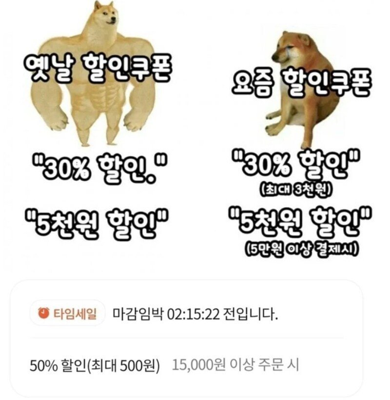 달팽이게임통계