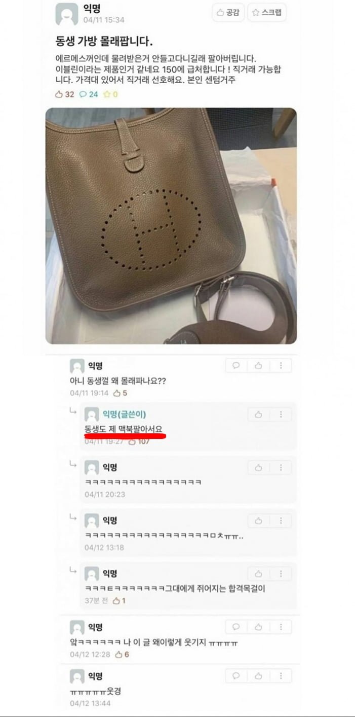 파워볼게임통계