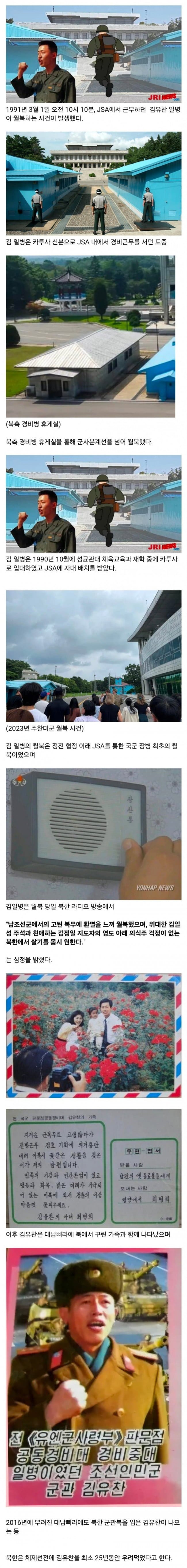 달팽이 분석과 실시간패턴통계