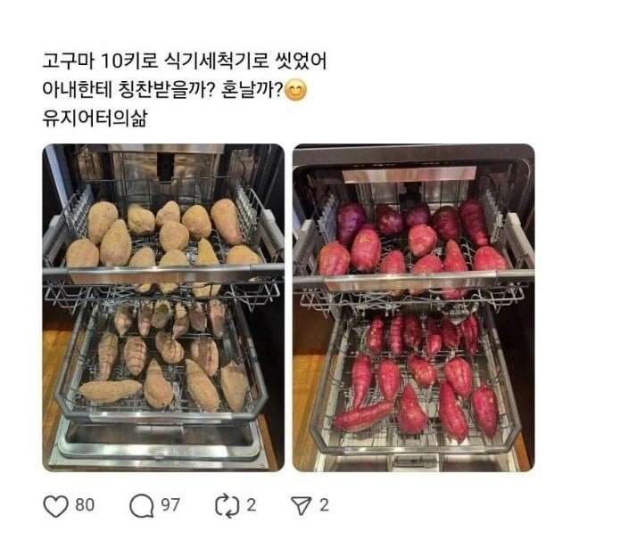 통축