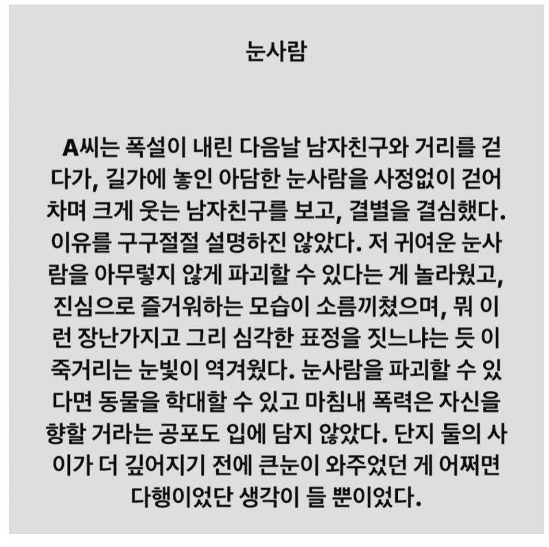 사다리게임