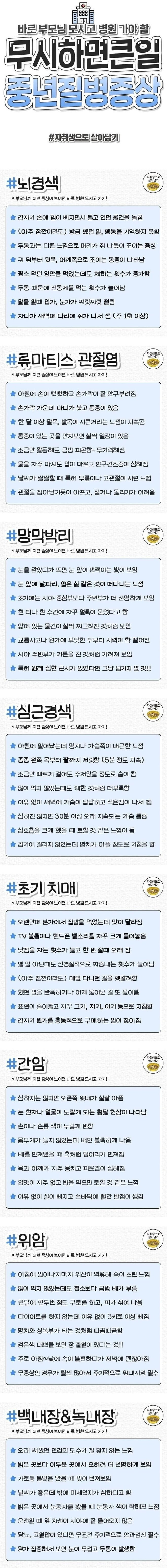 파워볼게임