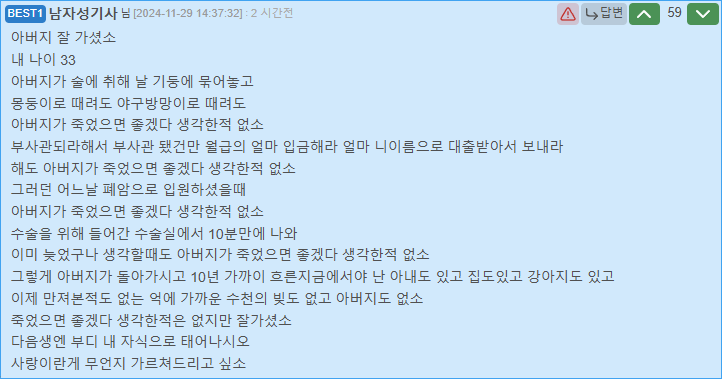 달팽이게임픽분석