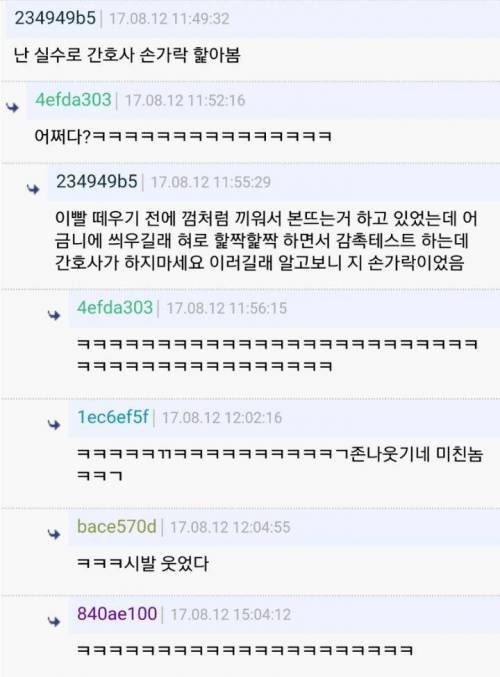 실시간사다리