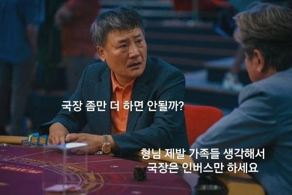 달팽이게임분석