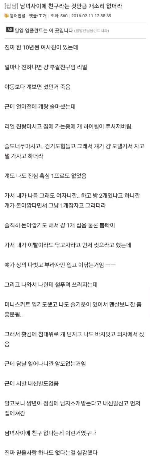 실시간다리다리