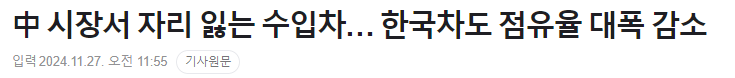 통축