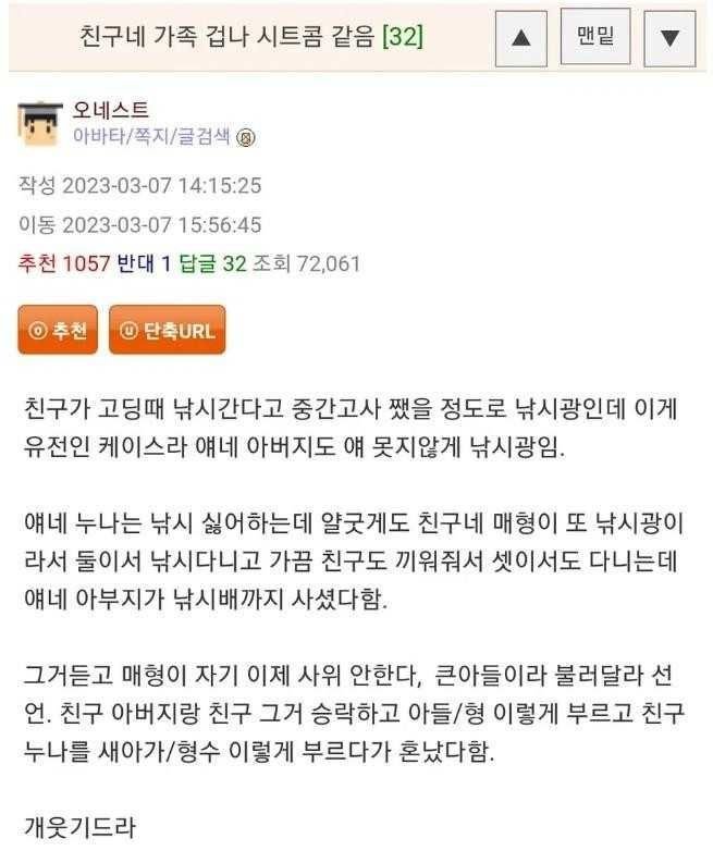 실시간달팽이