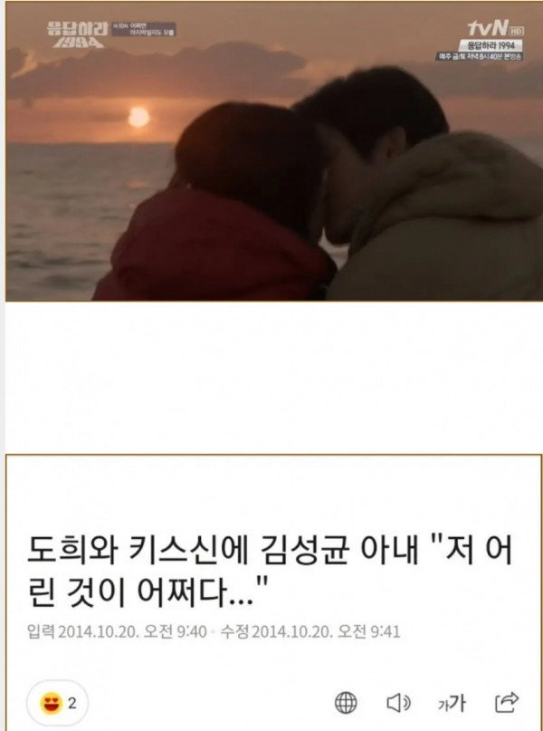 사다리 분석과 실시간패턴통계