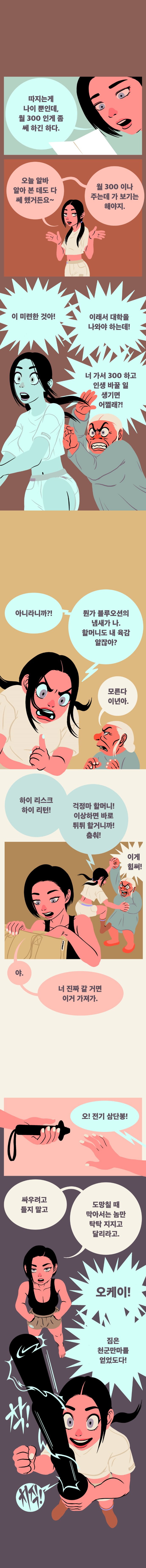 실시간다리다리