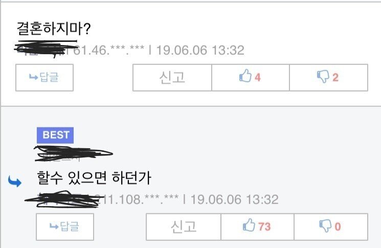 파워볼게임통계