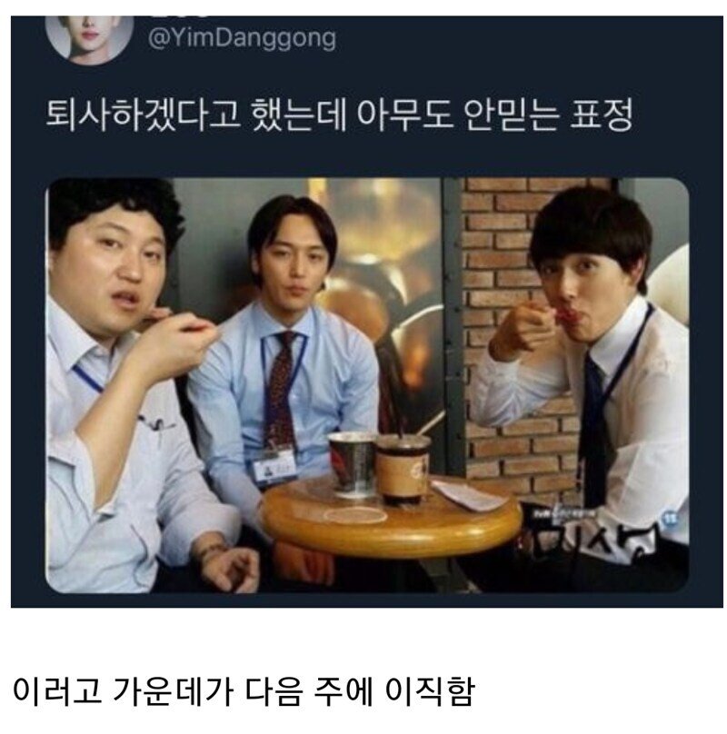 달팽이게임픽