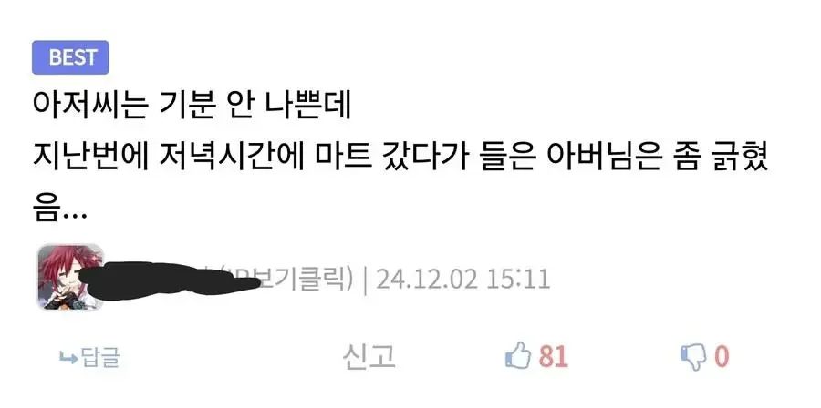 실시간달팽이