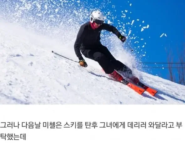 파워볼게임통계