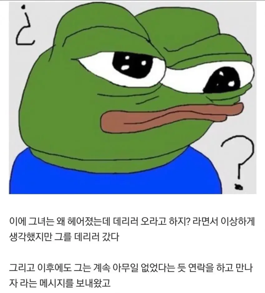 달팽이게임픽